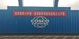 ���ֵ�������ó����ֱ�����߿�ͨ